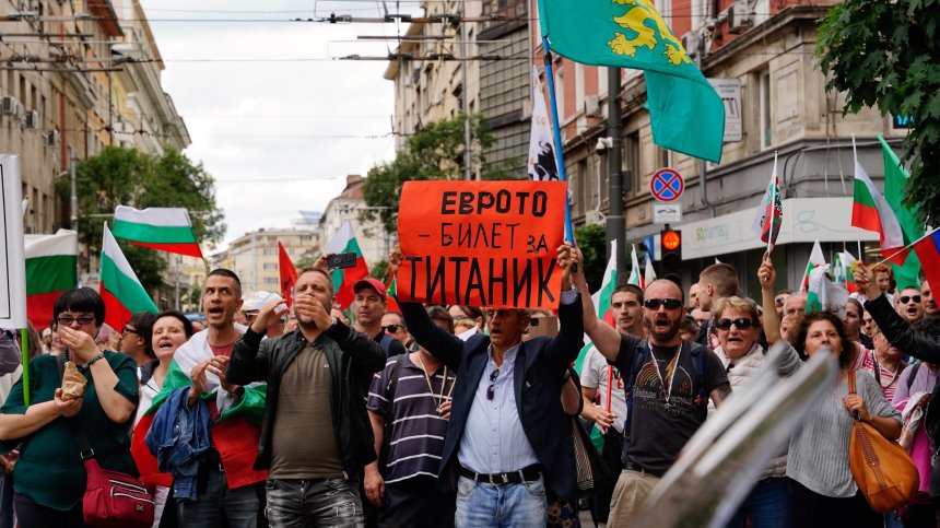"Българското знаме отива в кофата": Протестиращи се гневят на приемането на еврото (ВИДЕО)