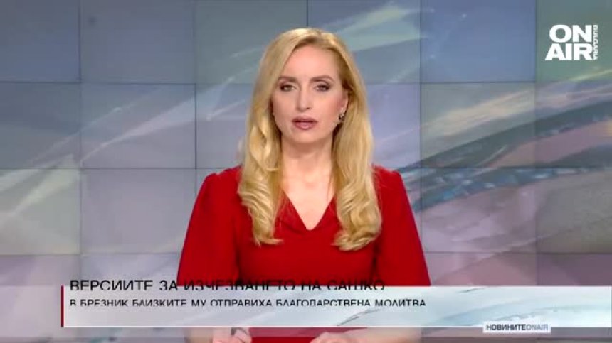 Късна емисия