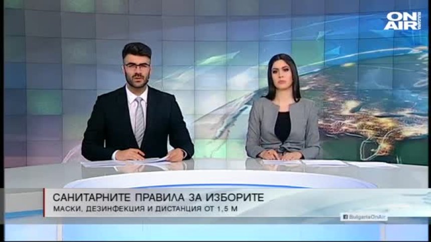 Късна емисия