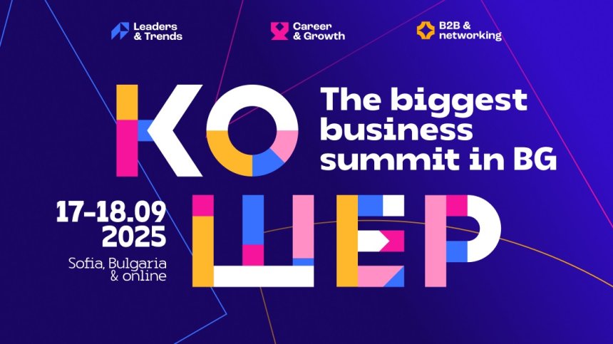 Кошер 2025 събира над 60 лектори и хиляди участници на 17 и 18 септември