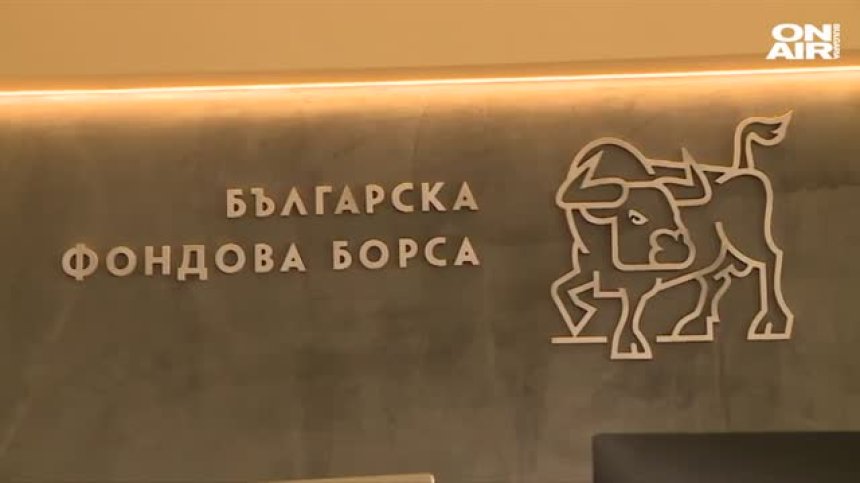 Студентите на ВУЗФ ще черпят знания и опит от Българската фондова борса