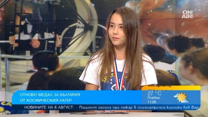 Ния Парушева спечели медал от космическия лагер в Турция