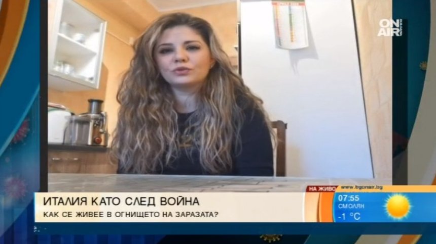 Българка в Италия с разказ за излизането на страната от пика на епидемията