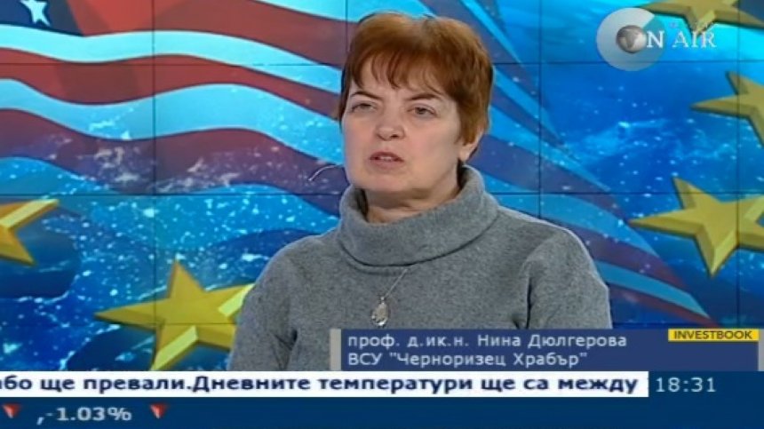 Нина Дюлгерова: САЩ се нуждае повече от Европа, а не обратното