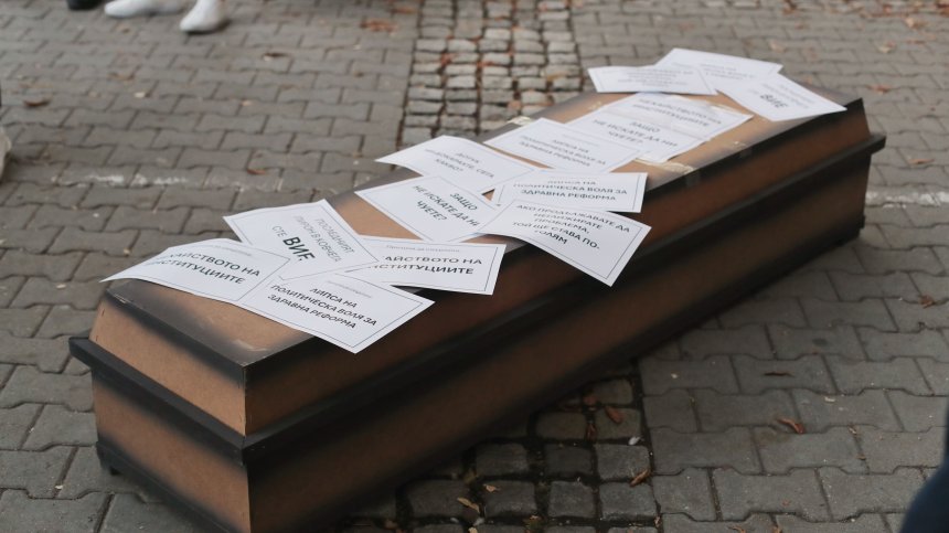 "Погребението на едно бъдеще": Лекари понесоха ковчег на протест пред прозорците на властта
