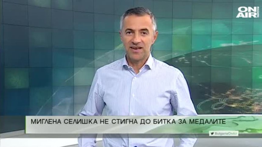 Централна емисия