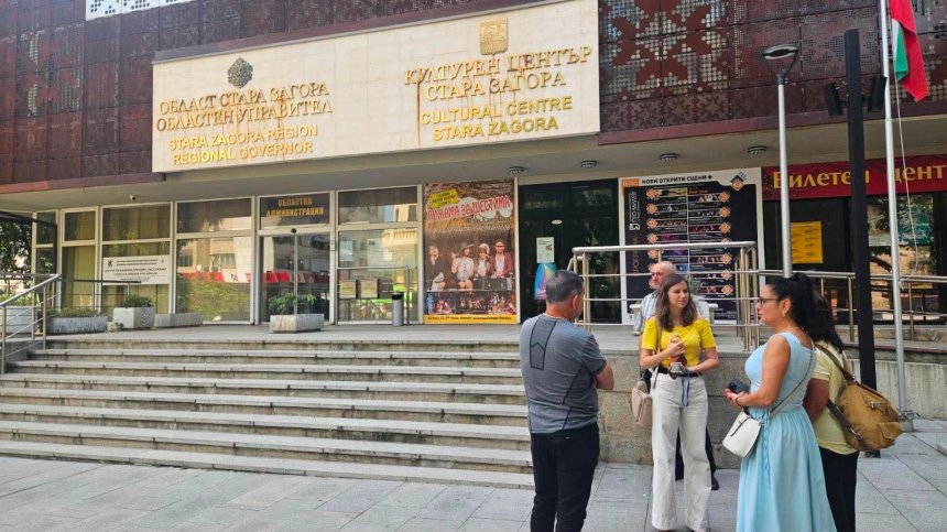 Пореден сигнал за бомба затвори Областната администрация в Стара Загора