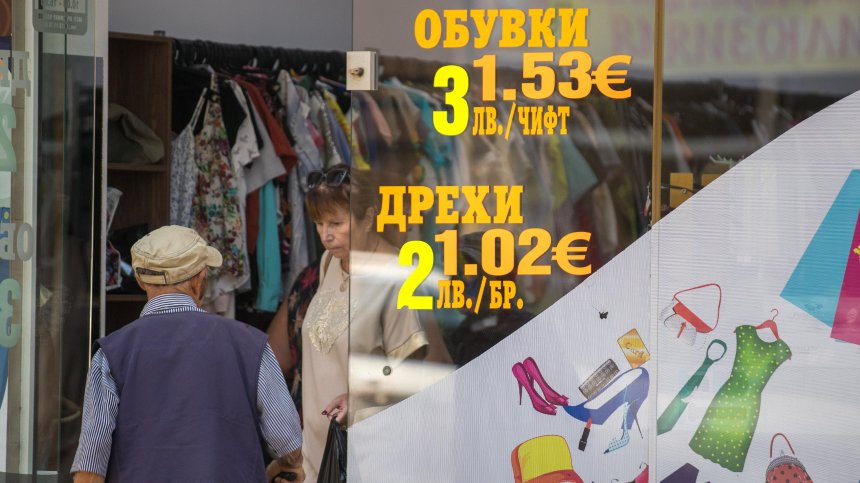 КЗП започва разяснителна кампания за еврото в 165 малки общини