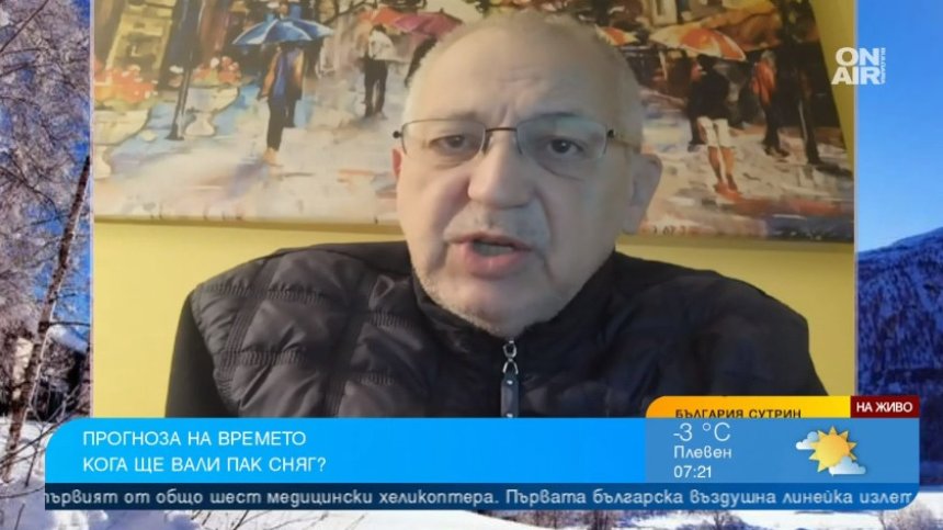 Синоптик: Януарски студ и през февруари, -15&deg;C сковават страната, ще вали още сняг