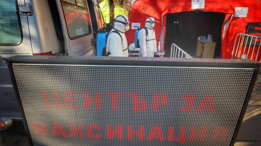 Обявиха кога започва четвърта имунизационна фаза и ще отворят ли стадионите