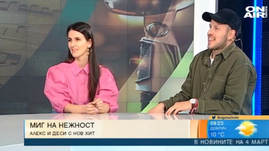 Алекс и Деси зарадваха феновете си с дебютна песен на български