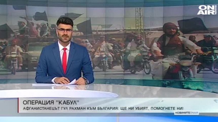 Късна емисия