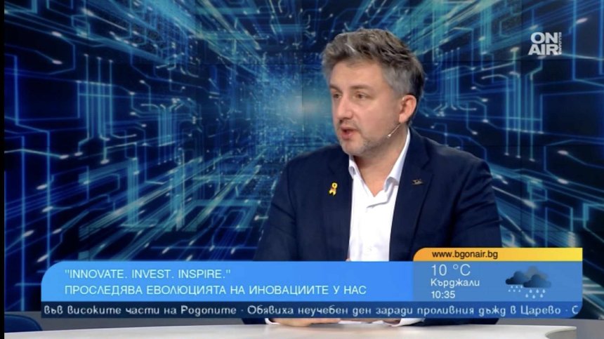 България трябва да предложи естествен и изкуствен интелект