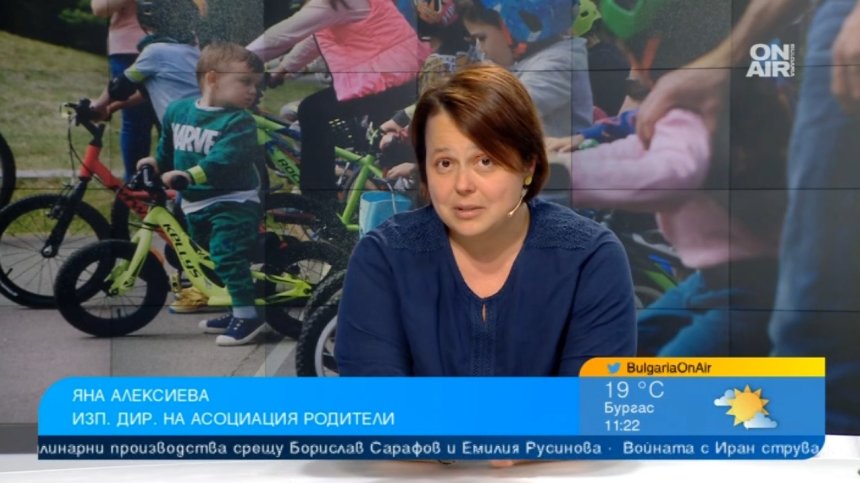"Фамилатлон" 2026: Семейни занимания на открито на 16 май в София