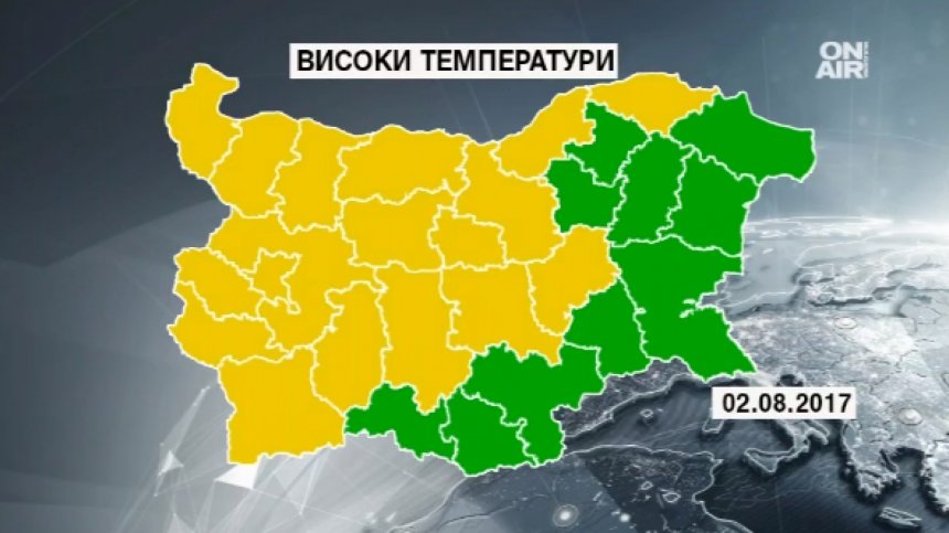 Гореща сряда: Температурите достигнаха до 37 градуса