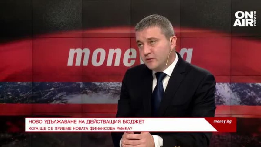 Ново удължаване на удължения бюджет