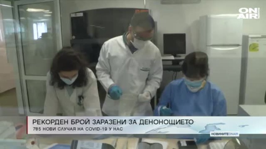 Сутрешна емисия
