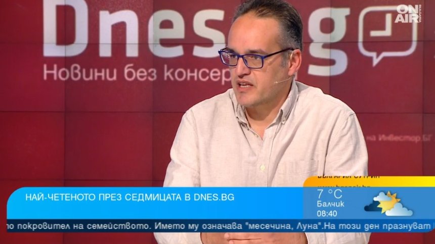 Политиците да отговорят защо границата ни е разграден двор и защо пак ще ни пратят на избори