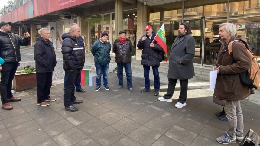 Социалисти излязоха на протест срещу участието на БСП в правителството