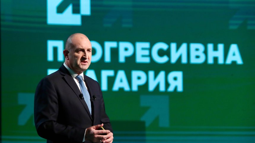Избори 2026: Резултатите за "Прогресивна България" при 68,34% обработени протоколи - 945 368 гласа