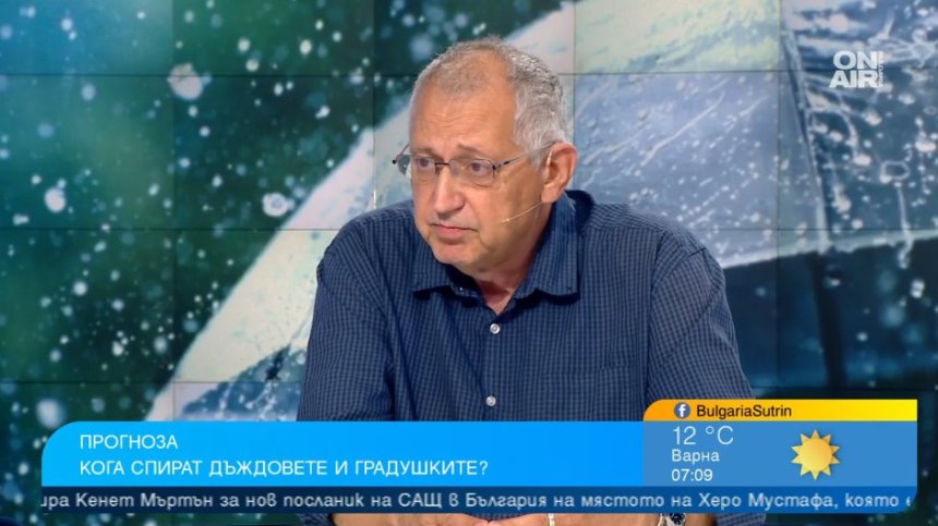 Задава се продължителен сух период - кога спират валежите?