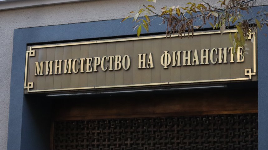 МФ: Излишъкът в хазната към края на април е 596,6 милиона лева