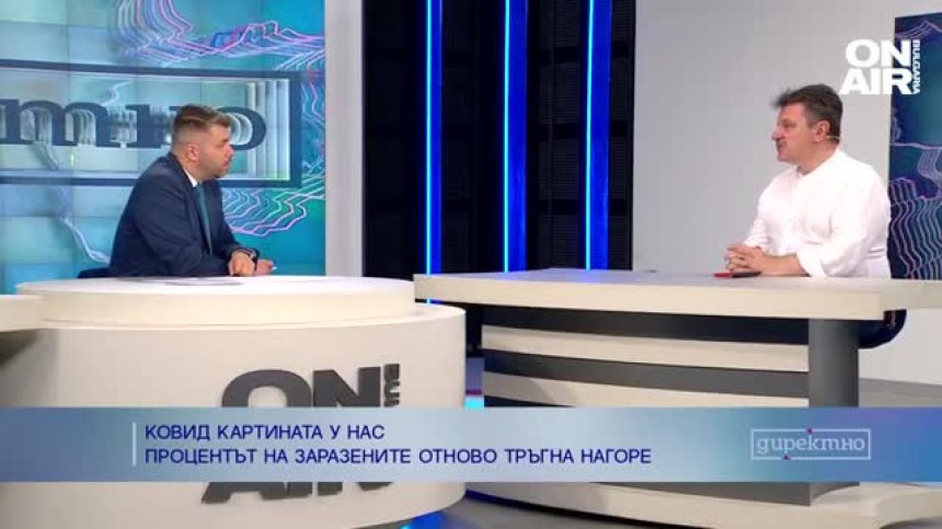 Д-р Симидчиев: Пикът на новата Ковид вълна ще е до месец