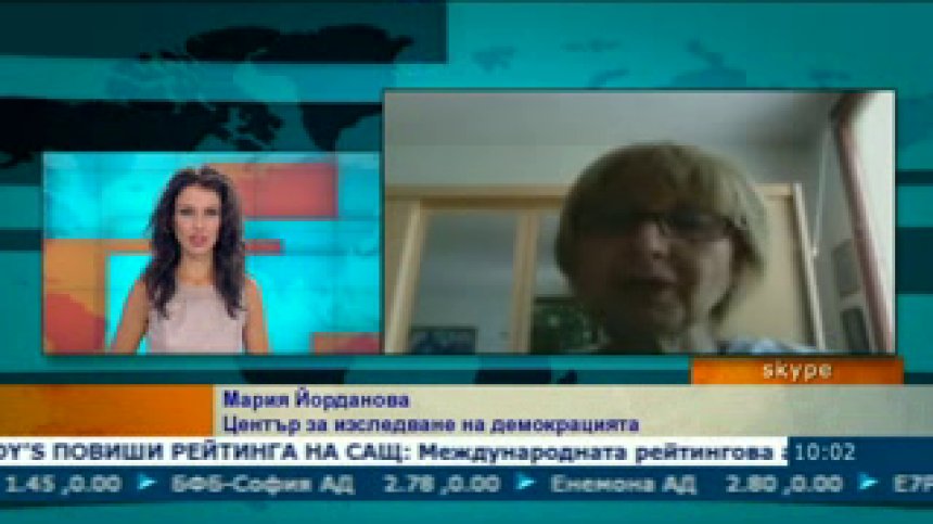 Мария Йорданова: Необходима цялостна концепция за националната сигурност