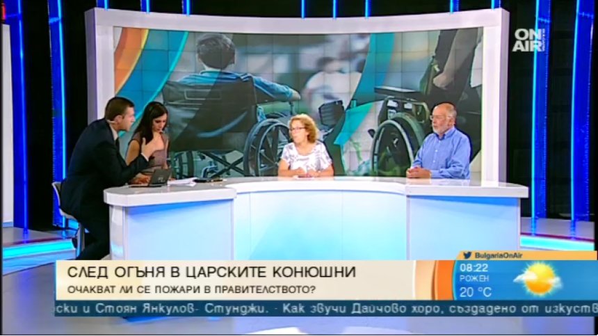 Кризи, пожари и протести: Ще има ли промени в правителството?