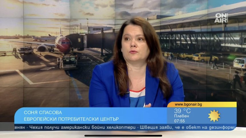 Знаем ли си правата при отмяна на полет и кога можем да претендираме за обезщетение?