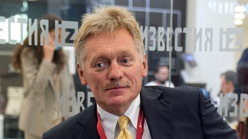 Дмитрий Песков: Русия няма да напада друга държава