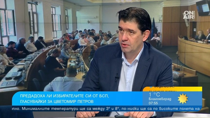 Иван Таков, БСП: Не сме предали избирателите, София е в аварийно състояние