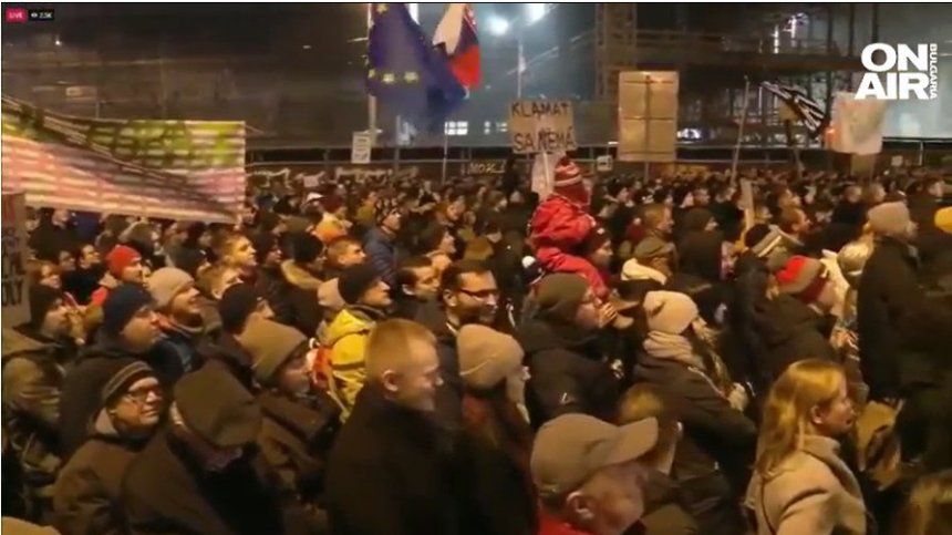 Протестна вълна заля Словакия заради спорни законодателни промени