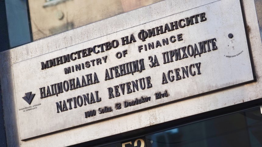 НАП спря над 600 сайта за онлайн залагания без лиценз