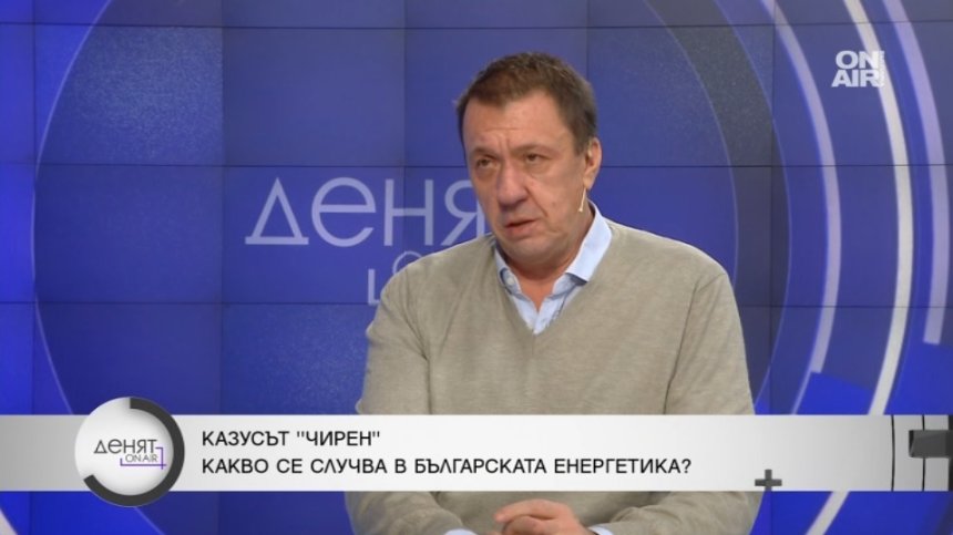 "Чирен" трябва да бъде разширен, ТЕЦ-овете ни спират