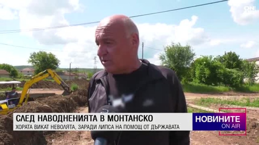 Централна емисия