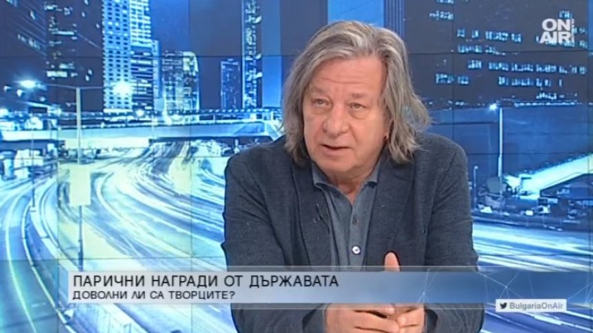Александър Петров: Българинът не цени културата си