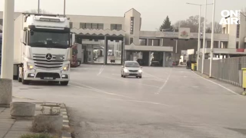 Проверките на ГКПП "Кулата" вече с резултат: Съставиха акт на шофьор от ДАИ