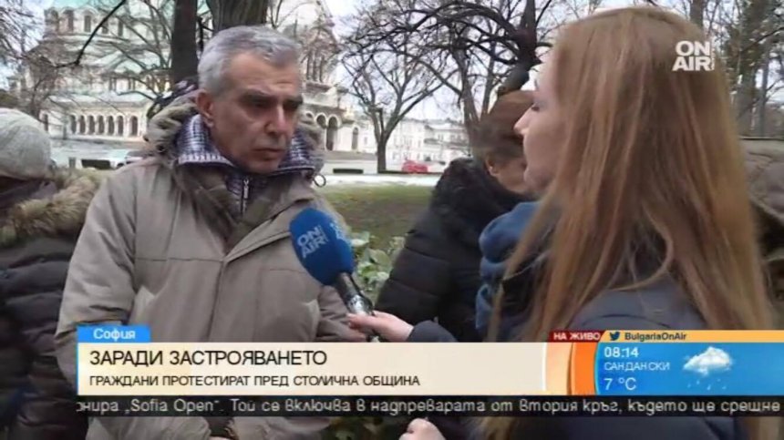 Жители от столични квартали - отново на протест пред Общината