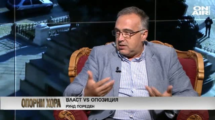 Антон Кутев: Залогът за това правитилство да оцелее е Бисер Петков! 