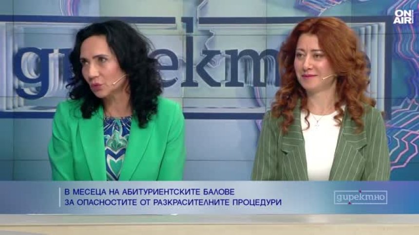 При козметичните процедури не търсете цена, а качество