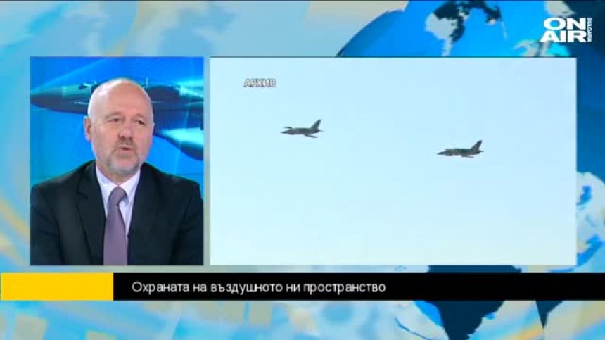 ВВС на България се намира в опасност