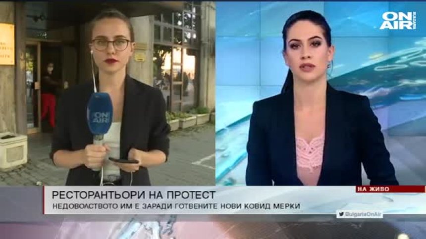 Централна емисия