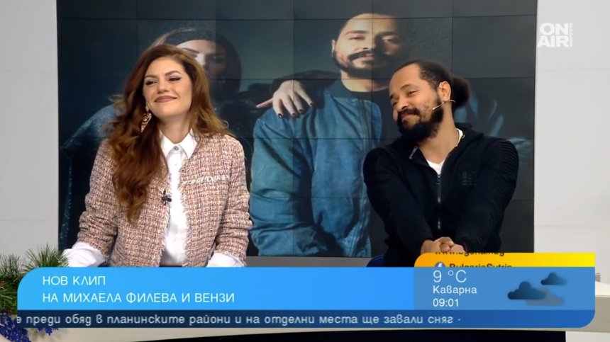 Михаела Филева и Вензи с нова дуетна песен, разказаха за общия им път на сцената