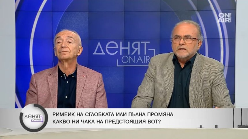 Защо обществото става все по-индиферентно и изморено от избори?
