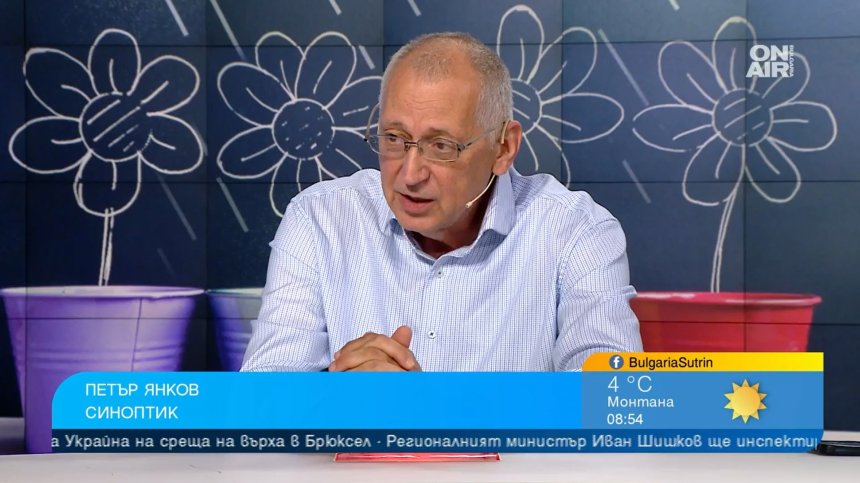 Синоптик: Динамично време в следващите дни, сериозното затопляне започва от 31 март