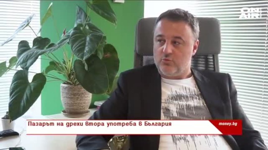  "MONEY.BG" - 22.02.2020  - пълен запис