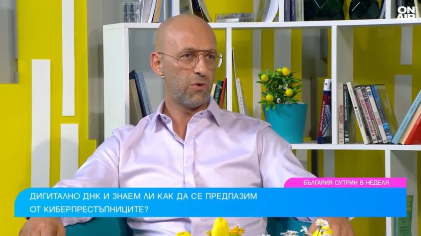 Оставяме следи чрез телефоните си, за които дори не подозираме