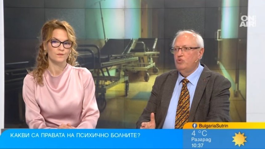 Изолирахме психично болните, но не можем да се скрием от проблема