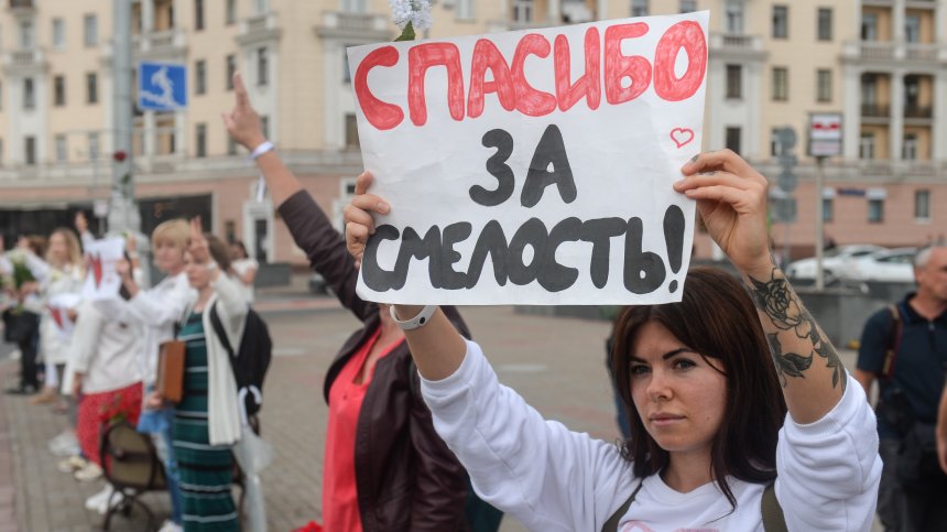 Тихановска: Продължавайте стачките, ще накараме Лукашенко да ни чуе